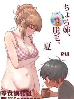 脑洞暗码漫画免费